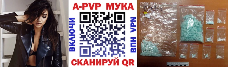 Купить наркоту Коломна ГАШИШ APVP Меф МАРИХУАНА
