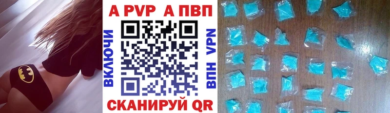 Alpha PVP крисы CK  blacksprut зеркало  Коломна  купить наркоту 
