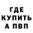 Метадон белоснежный Nurda Aktan