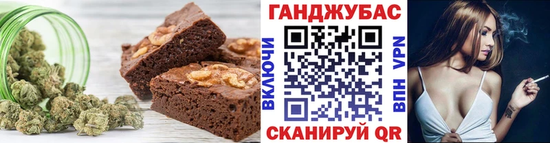 купить наркоту  Коломна  Печенье с ТГК марихуана 