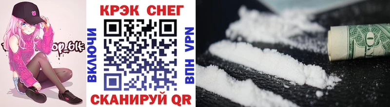 ОМГ ОМГ ТОР  наркошоп  Коломна  COCAIN 97% 