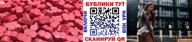 Ecstasy MDMA  Коломна 