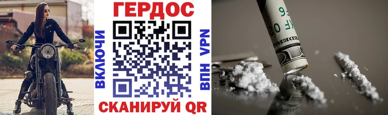 Героин белый  купить   Коломна 