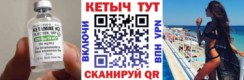 КЕТАМИН ketamine  ссылка на мегу зеркало  Коломна  хочу наркоту 