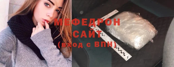 мяу мяу мука Аркадак