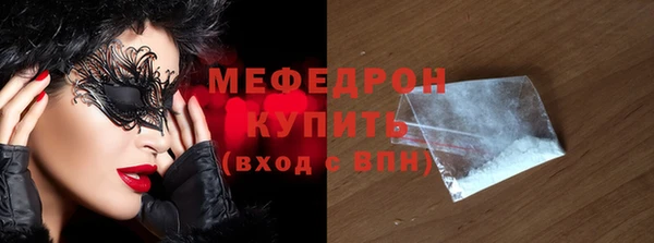 гидра Арсеньев
