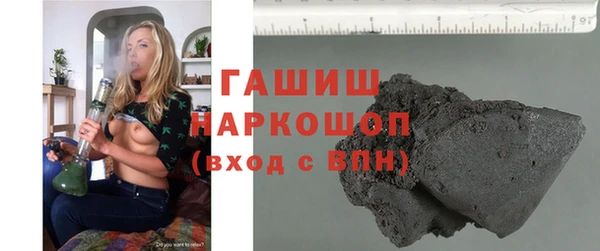 гидра Арсеньев