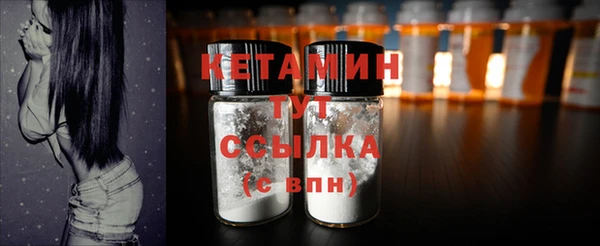мяу мяу мука Аркадак