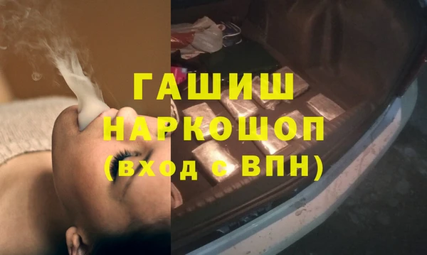 гидра Арсеньев