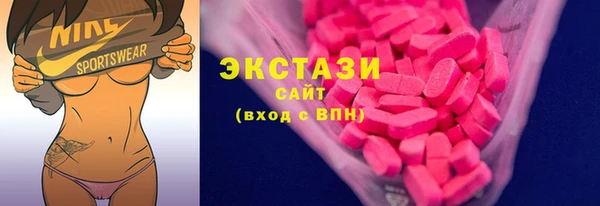 мяу мяу мука Аркадак