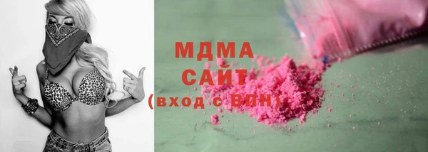 гидра Арсеньев