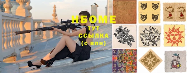 мяу мяу мука Аркадак