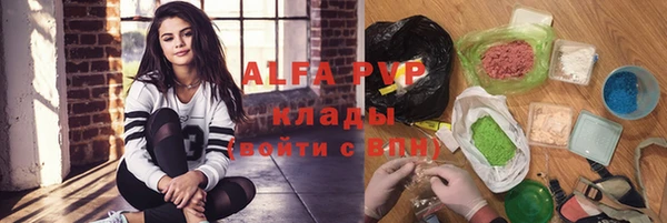 мяу мяу мука Аркадак