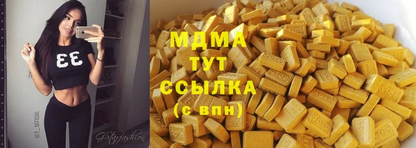 индика Армянск