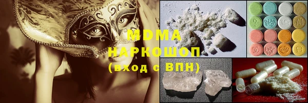 мяу мяу мука Аркадак
