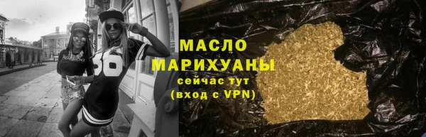 мяу мяу мука Аркадак