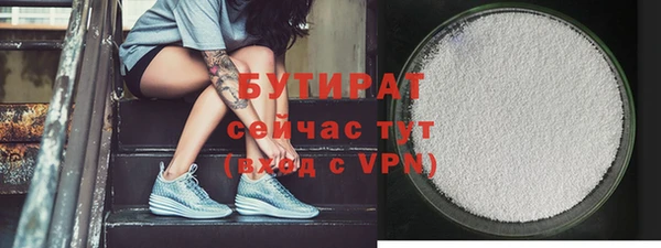 мяу мяу мука Аркадак
