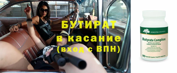 индика Армянск