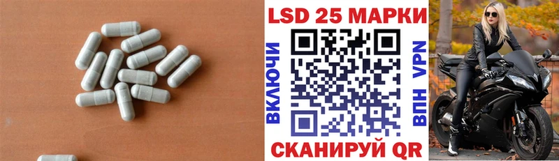 LSD-25 экстази ecstasy  где найти наркотики  Коломна 