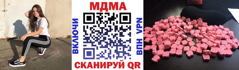 MDMA кристаллы  Коломна 