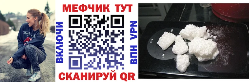 mega ссылки  Коломна  МЯУ-МЯУ кристаллы 