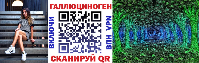 закладки  ОМГ ОМГ рабочий сайт  Галлюциногенные грибы ЛСД  Коломна 